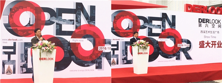 148186815263838602GG.jpg 西溪開(kāi)業(yè)-領(lǐng)導(dǎo)致辭.jpg