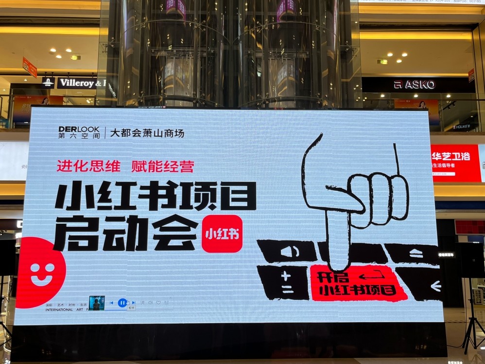 1660484650553964lBcg.jpeg 第六空間高端國(guó)際家居.jpeg