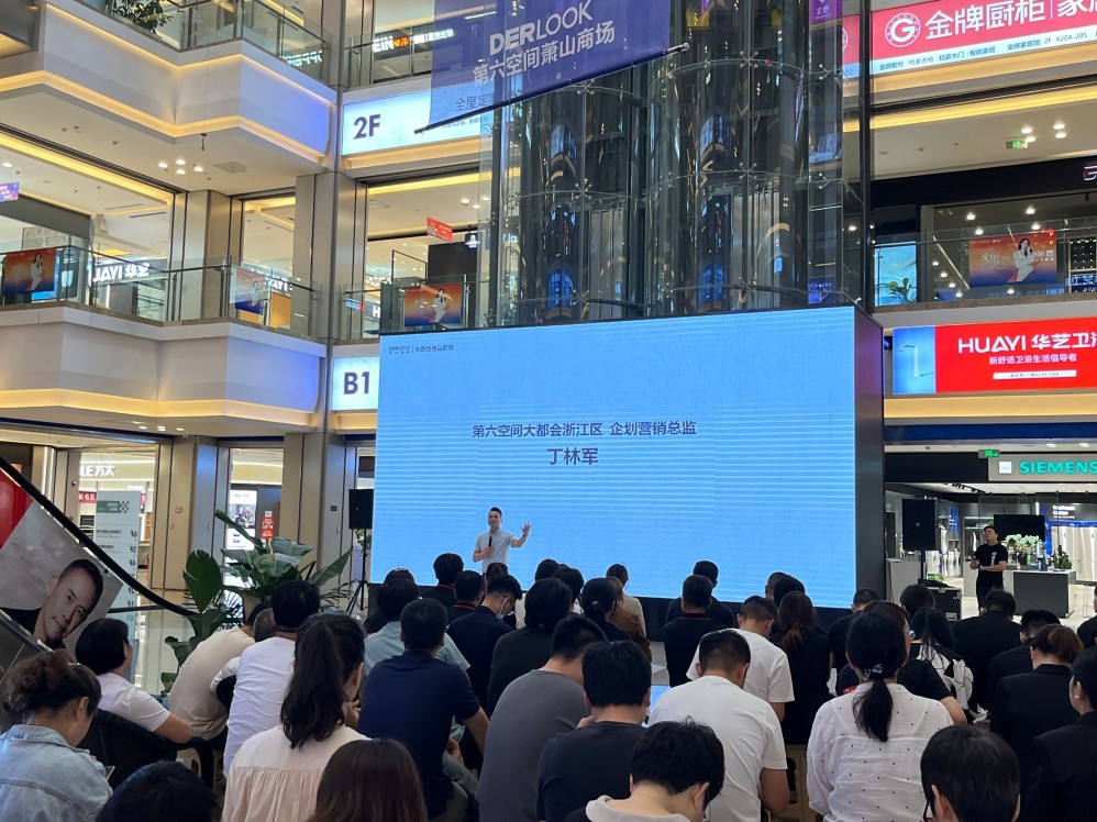 1660484684596864MNR2.jpeg 第六空間高端國(guó)際家居2.jpeg