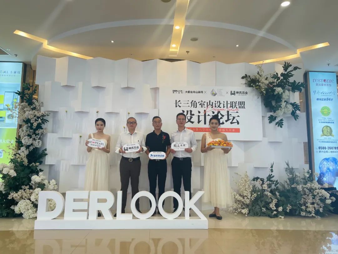 16631352473270789ozd.jpg 第六空間國際家居3.jpg