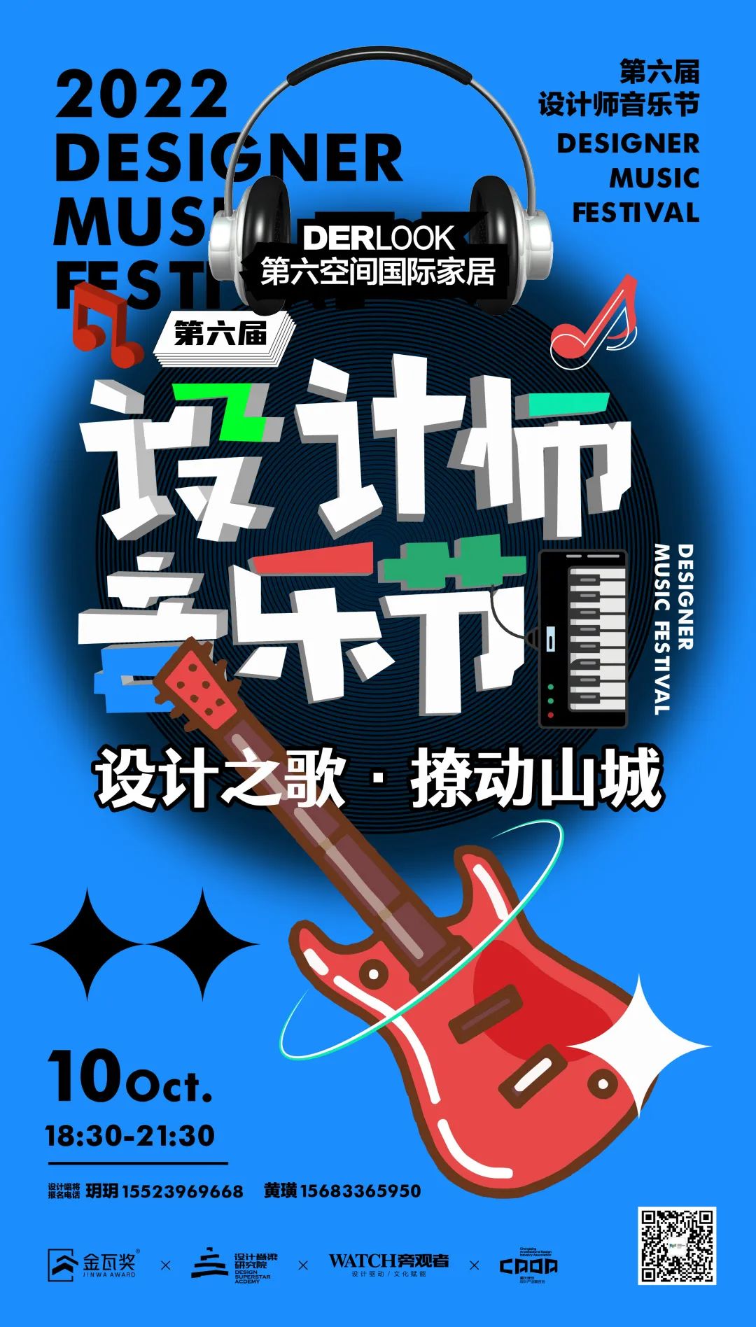 1665452237646883Kn7r.jpg 第六空間高端國際家居3.jpg